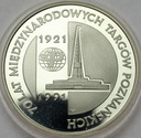 200000 zł złotych 1991 Targi Poznańskie POŁYSK