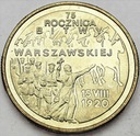 2 zł, złote 1995, Bitwa Warszawska 75 lat