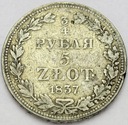 3/4 Rubla = 5 Złotych 1837 RZADKA