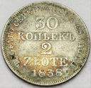 30 Kopiejek = 2 Złote 1838 RZADKA