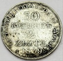 30 Kopiejek = 2 Złote 1839 RZADKA