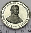 Medal Piotr Skarga 1884