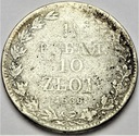 1 1/2 Rubla = 10 Złotych 1836 RZADKA