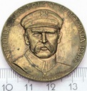 Medal Józef Piłsudski Niepodległość Polski 1985