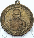 Medal Rosja Aleksander 1889