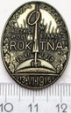 Medal W Rocznicę Szarży Pod Rokitną 1916