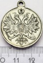 Medal Za Uśmierzenie Buntu Polskiego 1863-1864 (2)