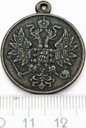 Medal Za Uśmierzenie Buntu Polskiego 1863-1864