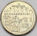 2 zł, złote 1995, Bitwa Warszawska 75 lat