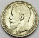 Rosja 1 Rubel 1898, Mikołaj II