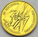 2 zł, złote 1998 Niepodległość
