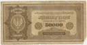 1922 50000 Pięćdziesiąt Tysięcy Marek Polskich