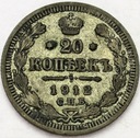 Rosja 20 kopiejek 1912 SREBRO