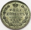 Rosja 20 kopiejek 1913 SREBRO