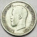 Rosja 25 kopiejek 1896 SREBRO