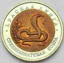 Rosja CZERWONA KSIĘGA 10 rubli 1992 KOBRA