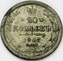 Rosja 20 kopiejek 1907 SREBRO
