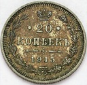 Rosja 20 kopiejek 1915 SREBRO