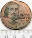 Medal Jacob Boehme 1575-1624 Gorlitz 1974