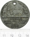 Zezwolenie Wypas Jednej Sztuki Na Pastwisku 1925