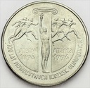 2 zł złote 1995 100 lat igrzysk Ateny Atlanta